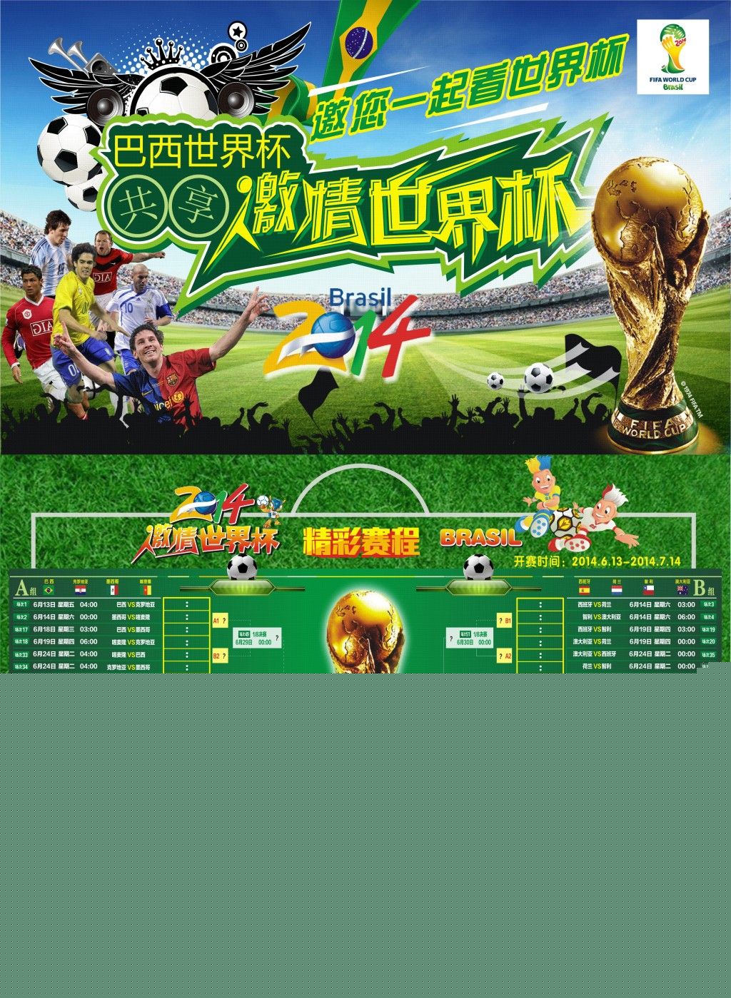 的瞬间