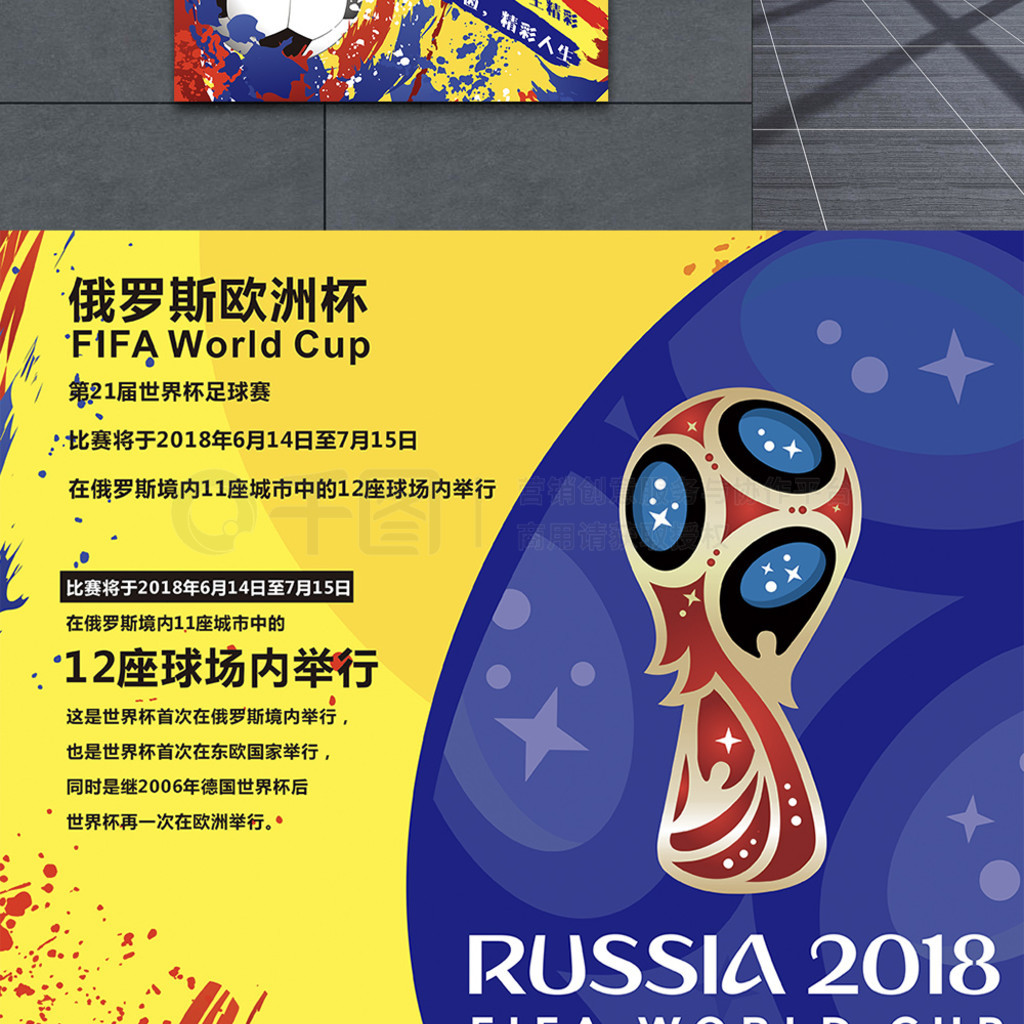 现会